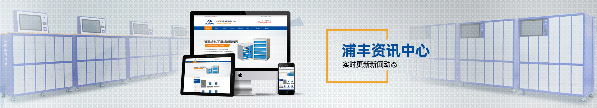 工具柜 工具柜
