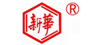 新華 新華